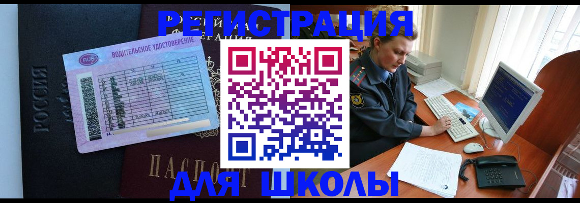 форма 3 в Энгельсе